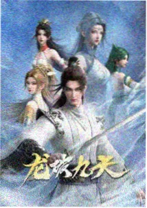 科幻悬疑动画回声档案画面